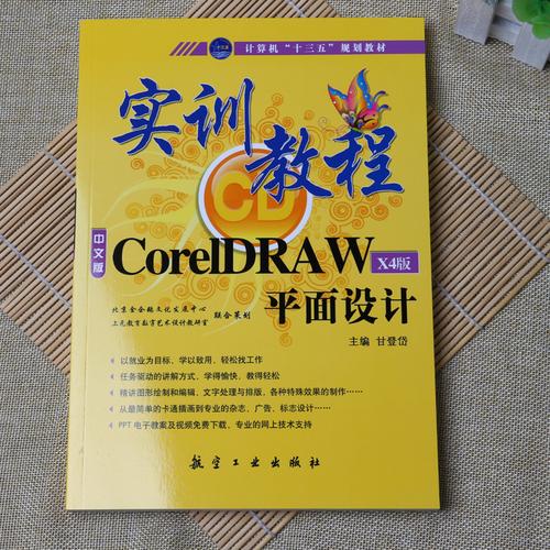 书籍平面设计制作厂家,品牌,图片,热帖